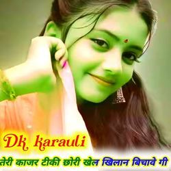 Teri kajar tiki chhori khet khilan bichabe gi