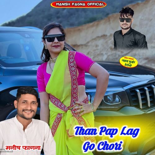 Than Pap Lag Go Chori