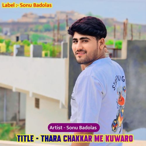 Thara chakkar me kuwaro