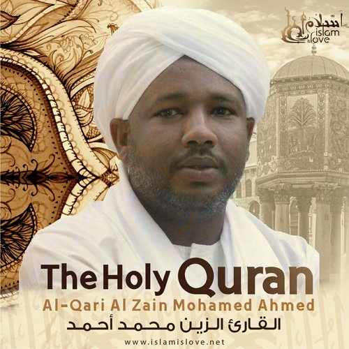 Muhammad cover art