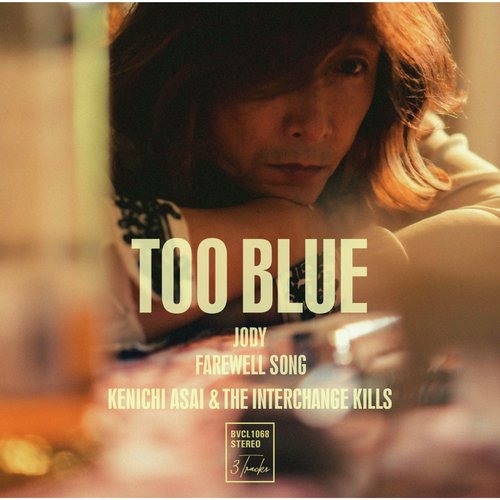Too Blue cover art