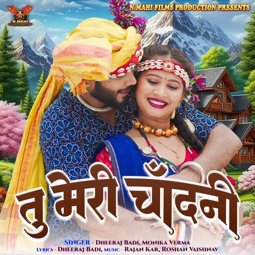 Tu Meri Chandni
