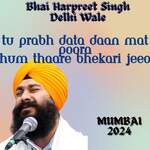 Tu Prabh Data Daan Mat Poora Hum Thaare Bhekhari Jeeo Mumbai 2024