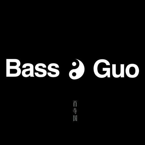 地藏 (Howie B Mix) cover art