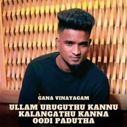 Ullam Uruguthu Kannu Kalangathu Kanna Oodi Padutha