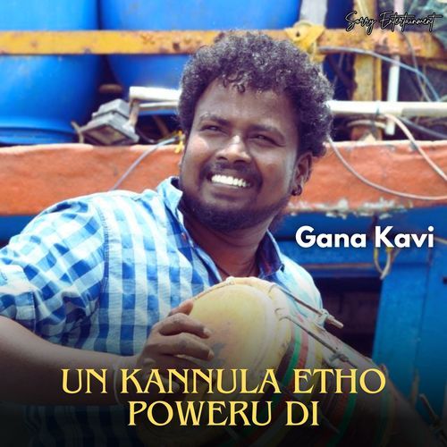 Un Kannula Etho Poweru Di