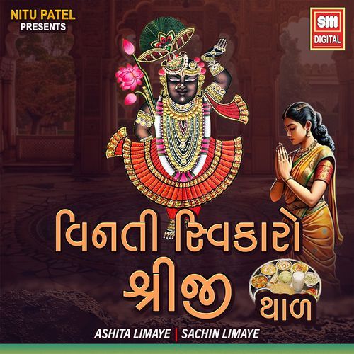 Vinati Swikaro Shreeji - Thal (Original)