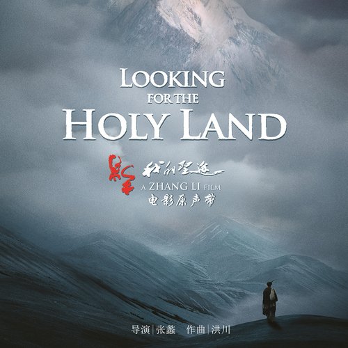 淚