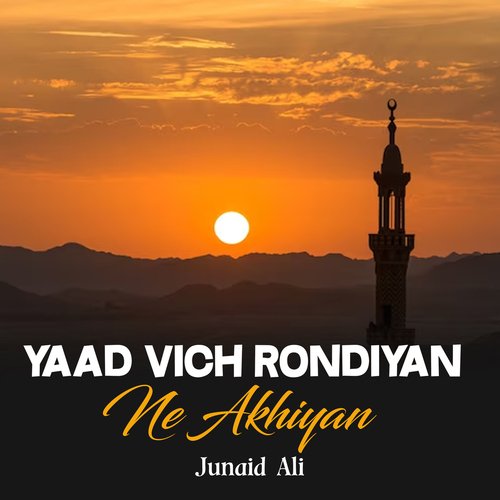 Yaad Vich Rondiyan Ne Akhiyan