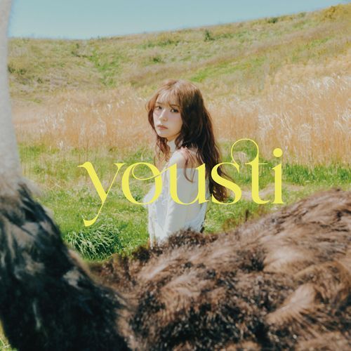 day dreamer cover art