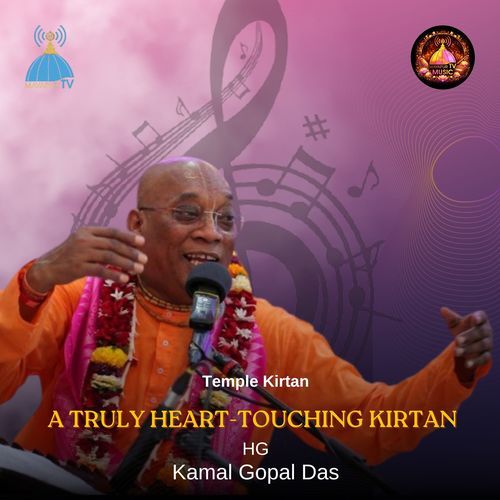 A Truly Heart Touching Kirtan