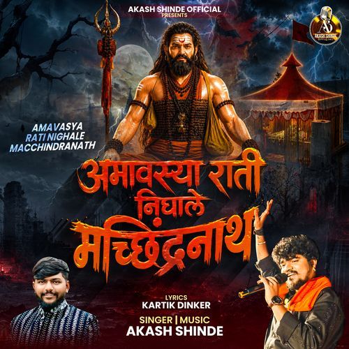 AMAVASYA RATI NIGHALE MACCHINDRANATH