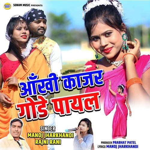 ANKHI KAJAR GODE PAYAL