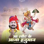 Aa Laut Ke Aaja Hanuman