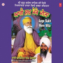 Aage Sukh Mere Mita Vol-31