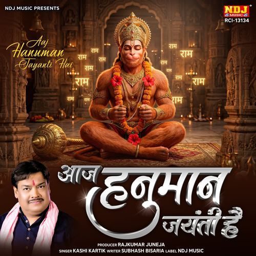 Aaj Hanuman Jayanti Hai