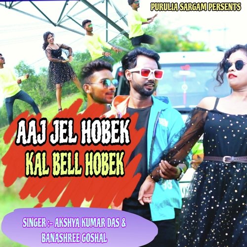 Aaj Jel Hobek Kal Bell Hobek