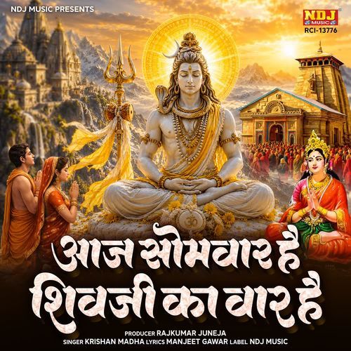 Aaj Somvaar Hai Shivji Ka Vaar Hai