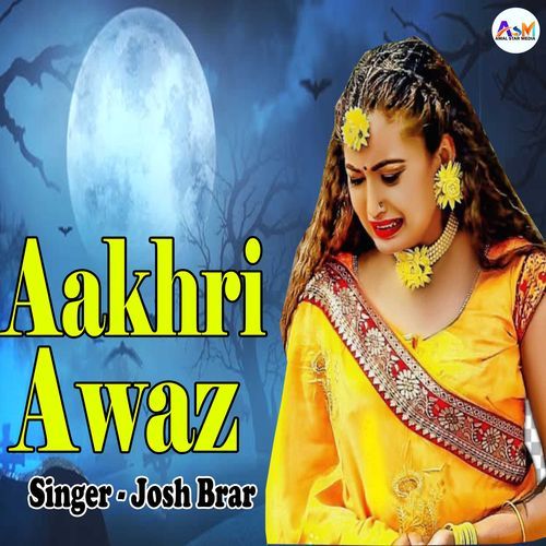 Aakhri Awaz