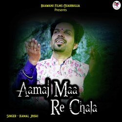 Aamaj Mare Re Chala-JDkHAEFEREA