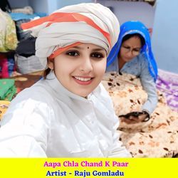 Aapa Chla Chand K Paar