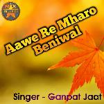 Aawe Re Mharo Beniwal