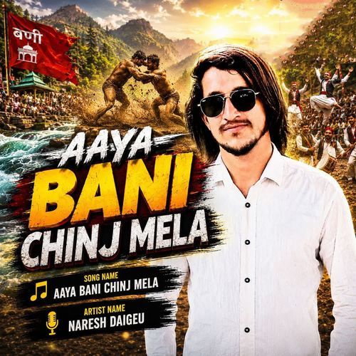 Aaya Bani Chinj Mela