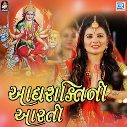 Adhyashakti Ni Aarti-Bg0pZQxXfFE