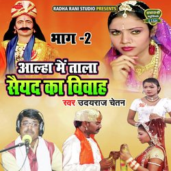 Alha Main Tala Saiyad Ka Vivah  Part -2
