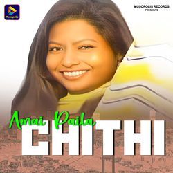 Amai Paila Chithi-HRpZHCBqXlg