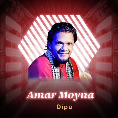 Amar Moyna