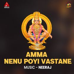 Amma Nenu Poyi Vastane-EgleBhlRAVo