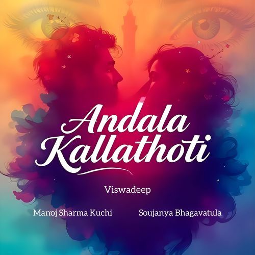 Andala Kallathoti