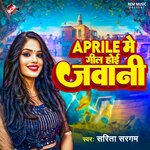 April Me Geel Hoi Jawani