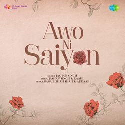 Awo Ni Saiyon-Nh5eHDl6QFw