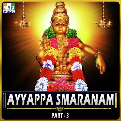 Ayyappa Smaranam Part 3