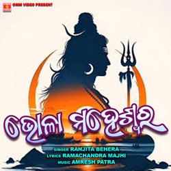 BHALA MAHESWAR-FjlTYxIHQ2k