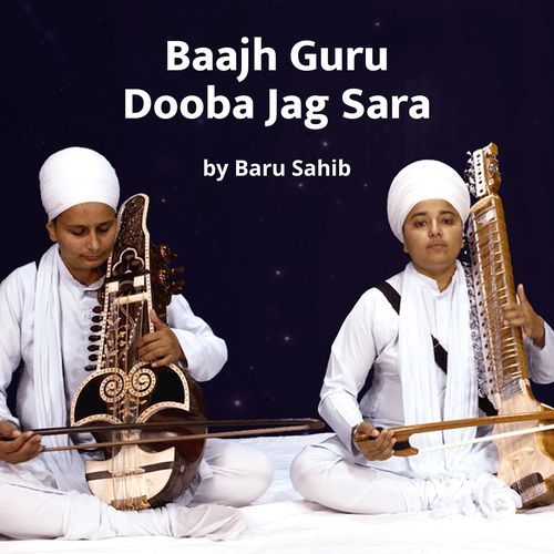 Baajh Guru Dooba Jag Sara