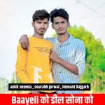 Baayeli Ko Dil Sona Ko
