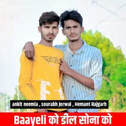 Baayeli Ko Dil Sona Ko-H0UPfzdIX2o