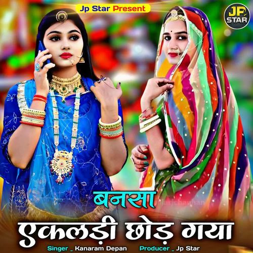 Bansa Ekaldi Chhod Gaya