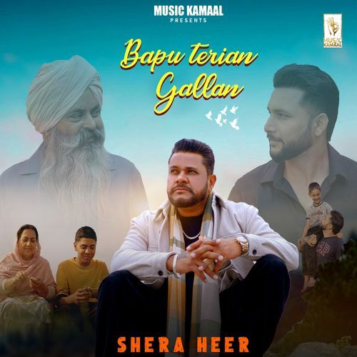 Bapu Teriyan Gallan