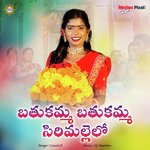 Bathukamma Bathukamma Sirimallelo