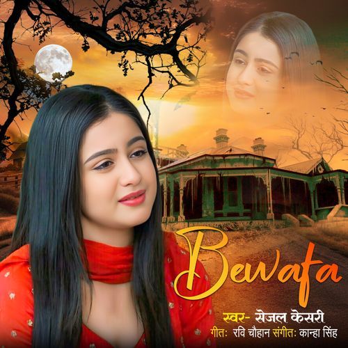 Bewafa