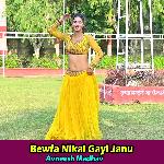 Bewfa Nikal Gayi Janu