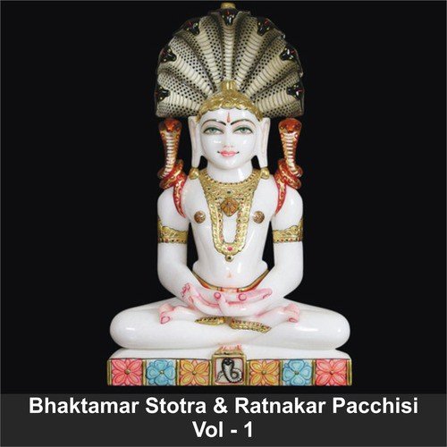 Bhaktamar Stotra & Ratnakar Pacchisi, Vol. 1