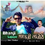 Bhanji Lajoye