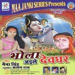 Jetane Sawan Niyrata Ho