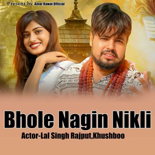 Bhole Nagin Nikli