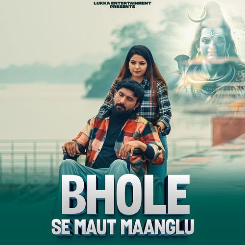 Bhole se maut maanglu